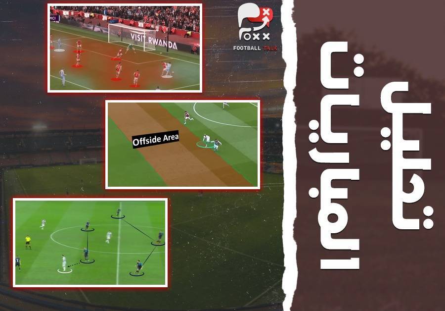 تحليل المباريات