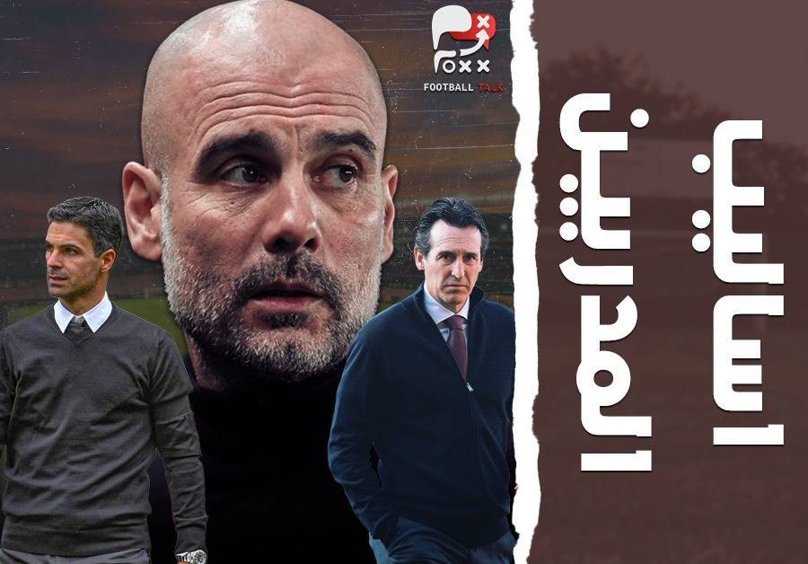 أساليب المدربين